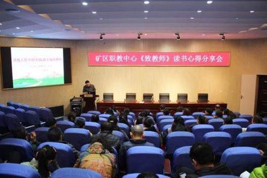 假期实习教师的心得分享 假期实习教师心得体会