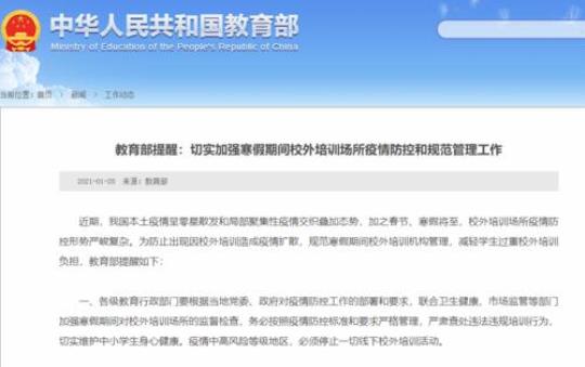 寒假行政管理实习报告范文