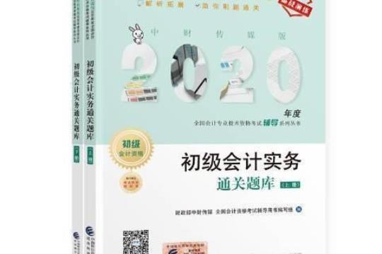 2022年陕西省审计师（初级）《审计理论与实务》考试题库汇总（含典型题） 2022陕西省审计师考试试题