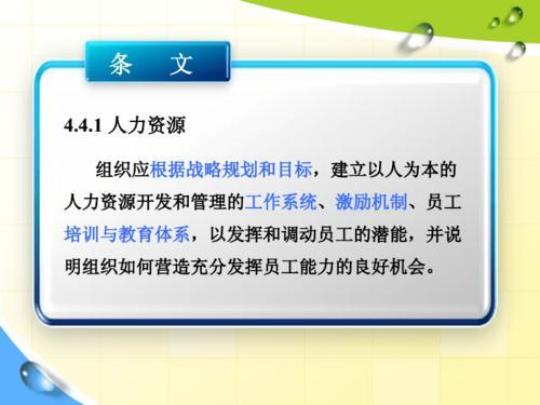 [荐]人力资源实习报告模板通用