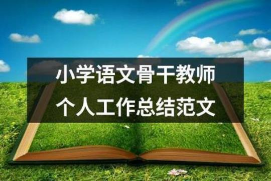 师范实习目总结8篇 师范学院教师实习汇报8篇