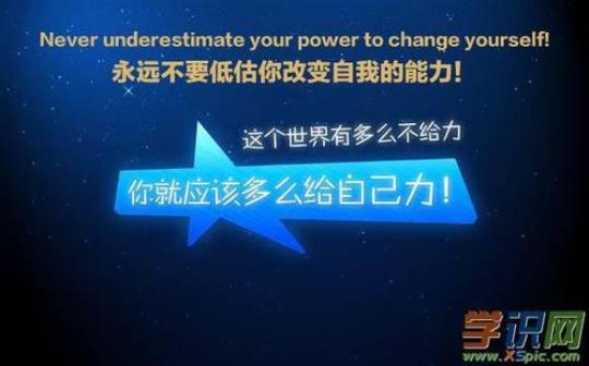 【荐】冲刺高考励志演讲稿 冲刺高考励志演讲稿3百字演讲稿