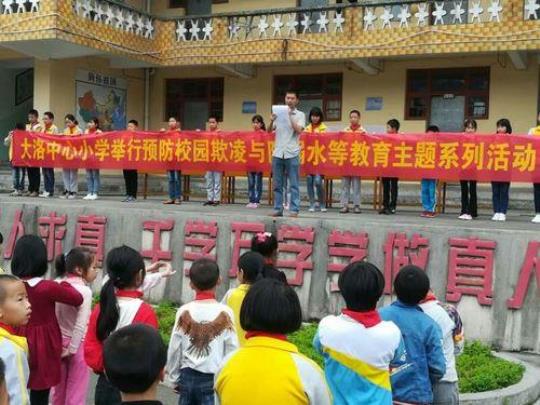 学校溺水宣传活动总结集锦 学校防溺水宣传图片总结