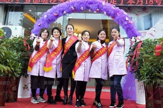 美容院讲话稿 美容院开业讲话稿范文