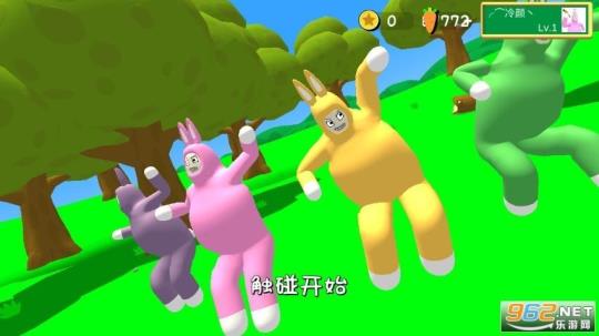 超级兔子人联机版