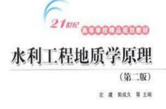 地质学实习报告总结合集7篇