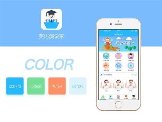 月学习计划11篇 学习计划