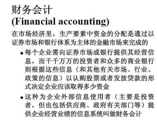 会计实习报告摘要(系列4篇) 会计实习报告范文