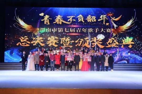 校园歌手大赛活动总结