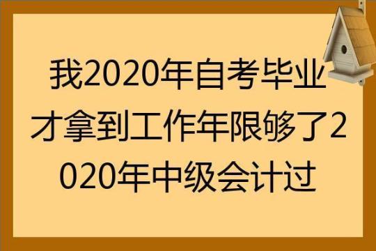 2022大学生会计毕业实习报告