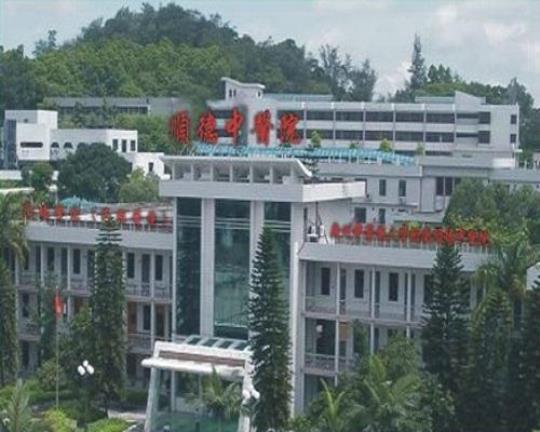 医大学生中医院实习报告 医大学生中医院实习模板