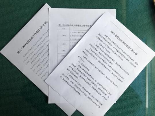 学校团委年度工作计划