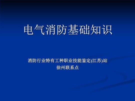 电工实习周记5篇