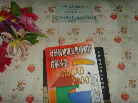 建筑类实习生周记12篇