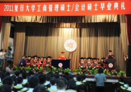 会计学大学生毕业实习报告范文