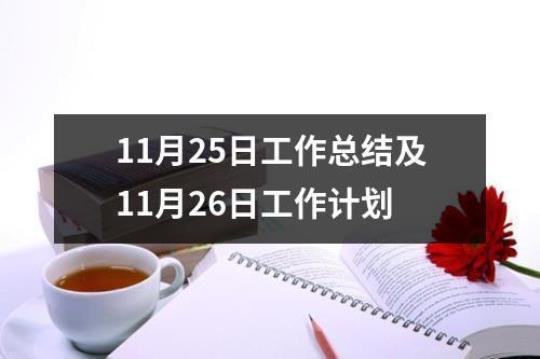 供电服务工作计划