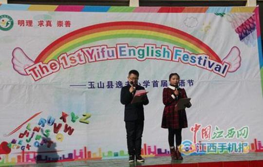 英语节活动总结(经典12篇)