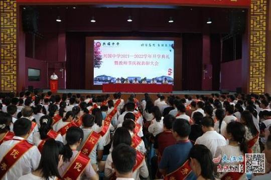 大学书记在2022年教师节总结表彰大会上的讲话五篇