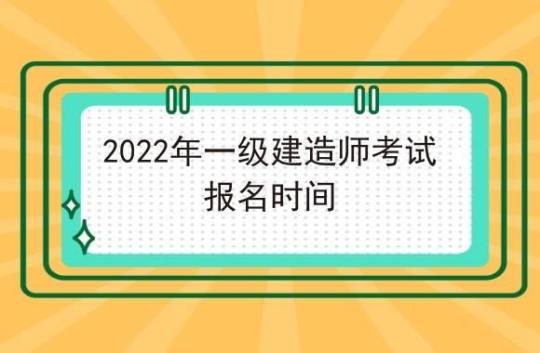 2022年吉林省一级消防工程师《消防技术综合能力》考试题库及答案（含真题）