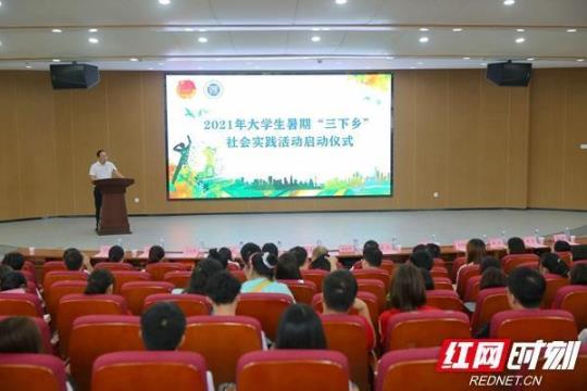 2021大学生暑假社会实践总结精选汇总