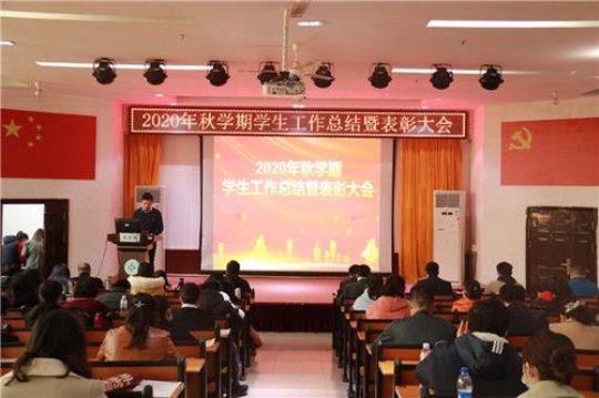 2021年大学生活动总结范文