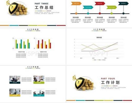 金融服务行业年度工作计划