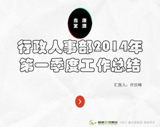 企业行政部门工作计划2020