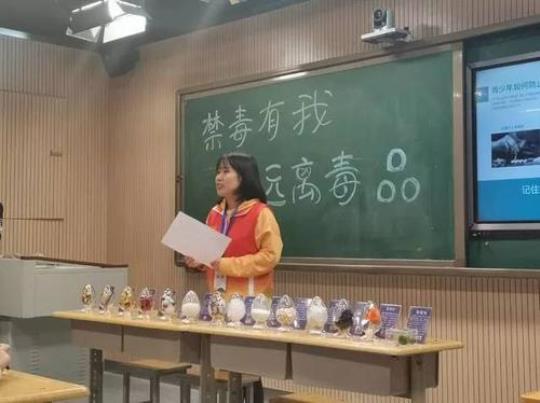 学校禁毒活动总结(优选9篇) 学校禁毒活动的目的