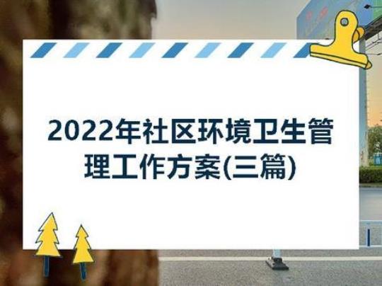 [荐]公共卫生个人工作计划合集 公共卫生个人工作总结上半年