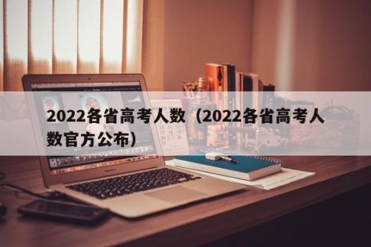 2022年全国高考乙卷英语试题及参考答案