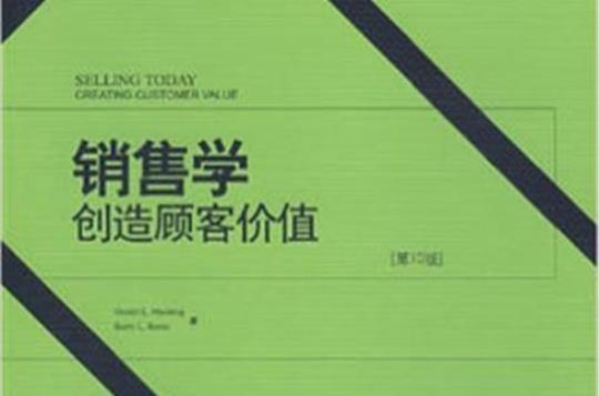 销售实习报告精选范文 实习报告范文3000字