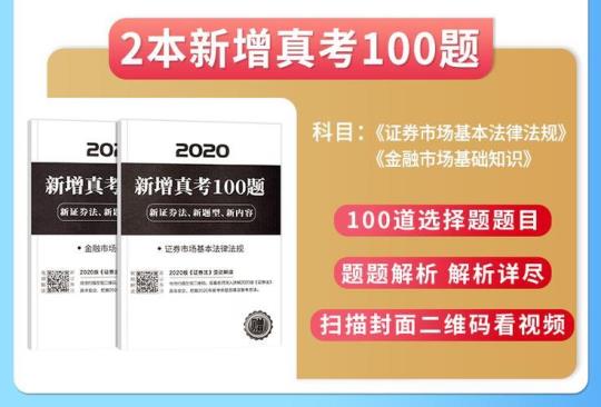 2021年安徽省宿州市会计从业资格财经法规测试卷含答案