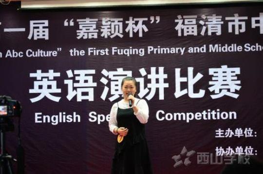 获奖英语演讲稿