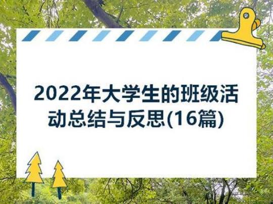 学校防震减灾活动总结11篇