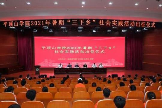2021年三下乡活动总结模板 2021三下乡活动策划方案亮点和创新