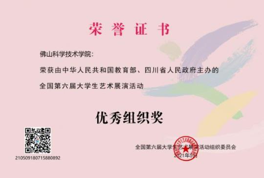 大学生教育实习报告优秀范文精选（五）