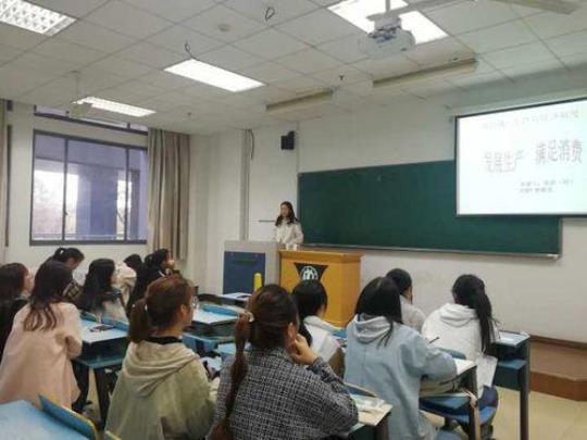 大学生师范生教育实习报告范文