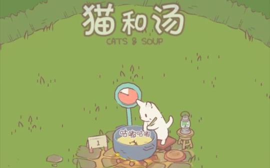 猫汤物语2023破解版永久免费内购 猫汤物语无限金币无限钻石最新版