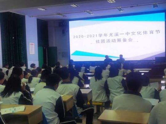 社团日常活动总结模板2021