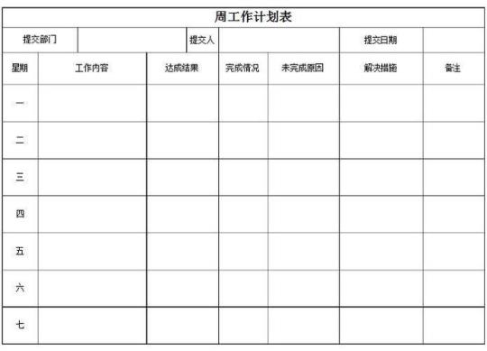 餐饮服务员工作计划模板10篇