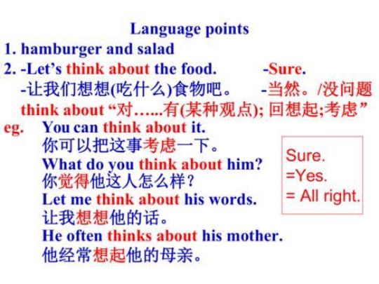 Unit2SectionAGrammarFocus-3c测试题2022-2023学年人教版英语八年级上册含答案