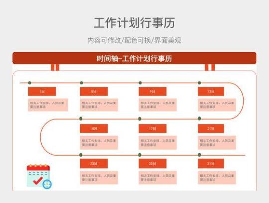 2023厨工工作计划怎么写通用