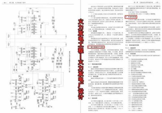 电气实习周记十五篇