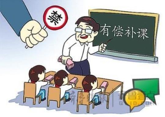 学校聘请兼课教师协议协议文本 学校行政兼课制度