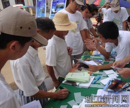 大学生就业实践报告范文