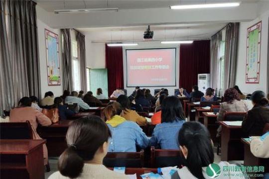 学校扶贫活动总结合集12篇