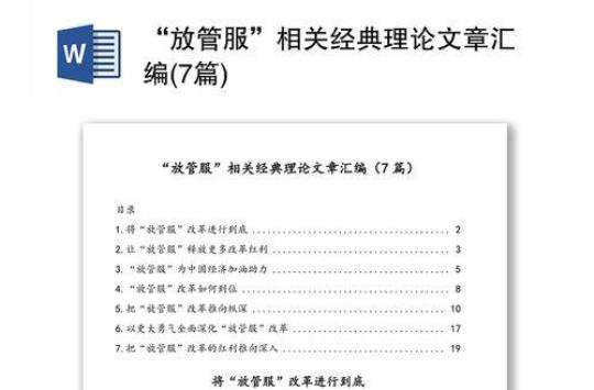 大学生实习报告范文汇编10篇