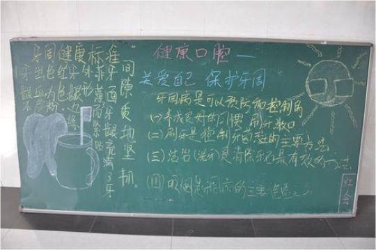 爱牙日宣传活动总结通用 爱牙日宣传活动小结及总结