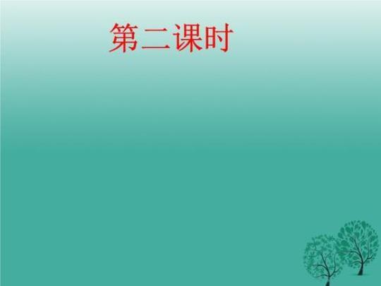 七年级语文下册课件通用10篇 七年级语文下册期末考试试卷2023