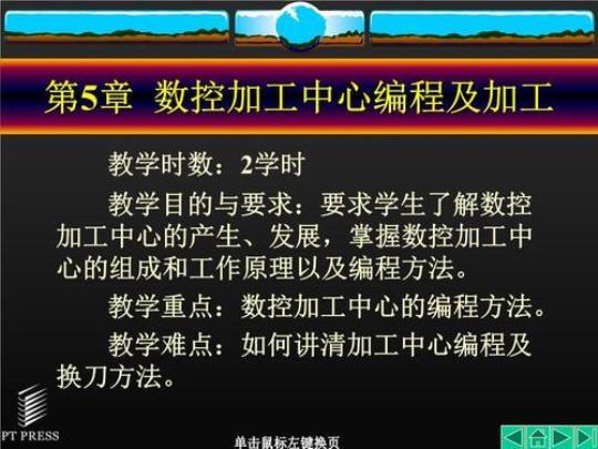 数控实习周记11篇